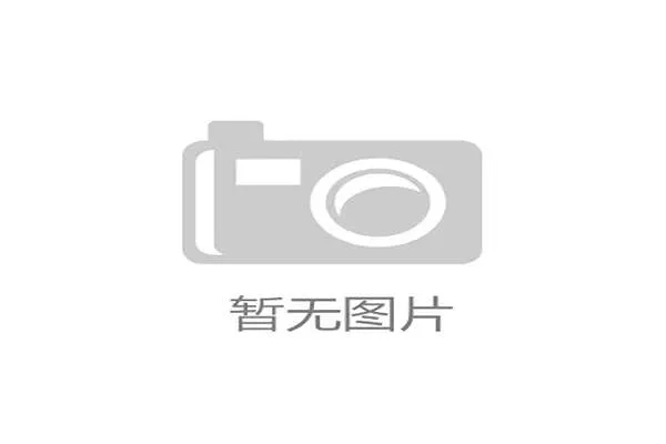 国际体能训练数据合规工具新版行业案例库上线,国家体能训练